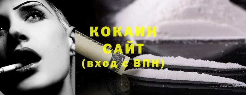 где купить наркоту  мега сайт  Cocaine VHQ  Кондопога 