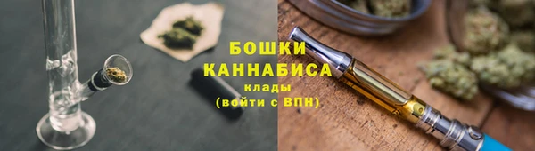 синтетический гашиш Бронницы