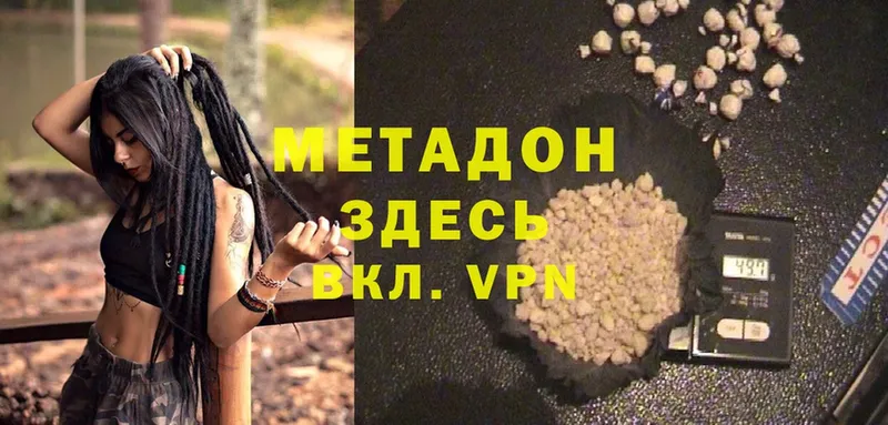 закладки  Кондопога  Метадон methadone 